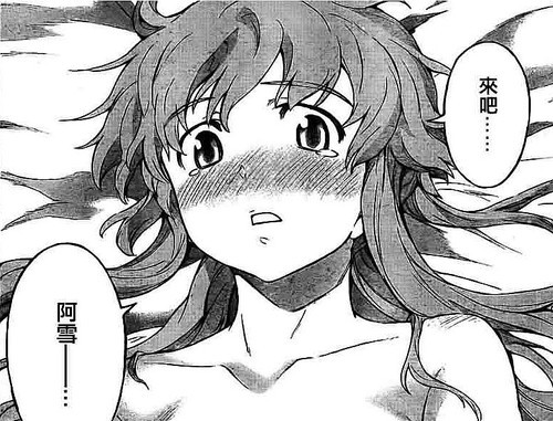 魔法纪元封面